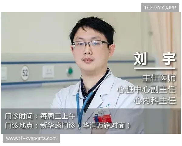 专家提醒:需考虑癫痫和严重心肺疾病参与水上活动的风险 专家提醒:需考虑癫痫和严重心肺疾病参与水上活动的风险